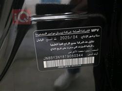 نيسان باترول